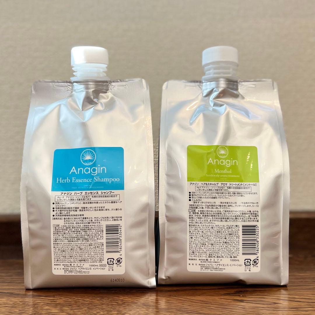 Anagin ハーブエッセンスシャンプー メントール