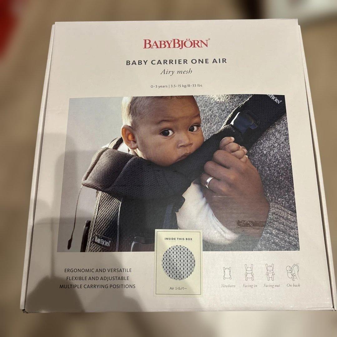 新品未使用品BABY CARRIER HARMONY Airy meshシルバー
