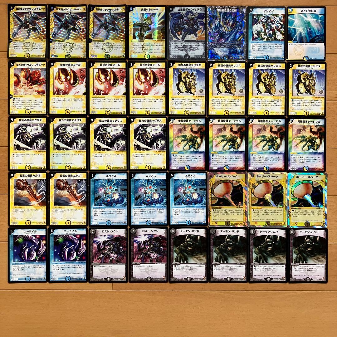 デュエルマスターズ ドロマーイニシエートデッキ クラシック05 - メルカリ