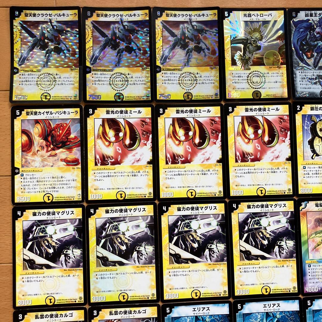 デュエルマスターズ ドロマーイニシエートデッキ クラシック05 - メルカリ