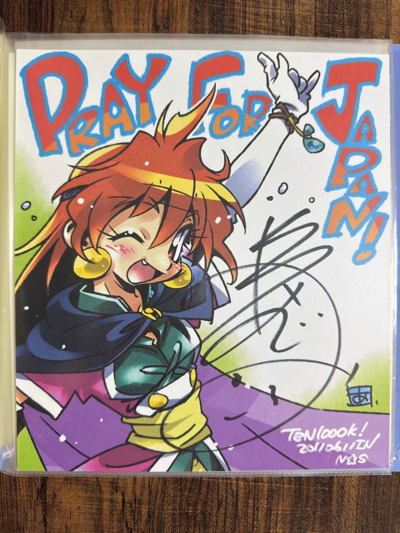 スレイヤーズ　林原めぐみ 直筆サイン入り複製色紙