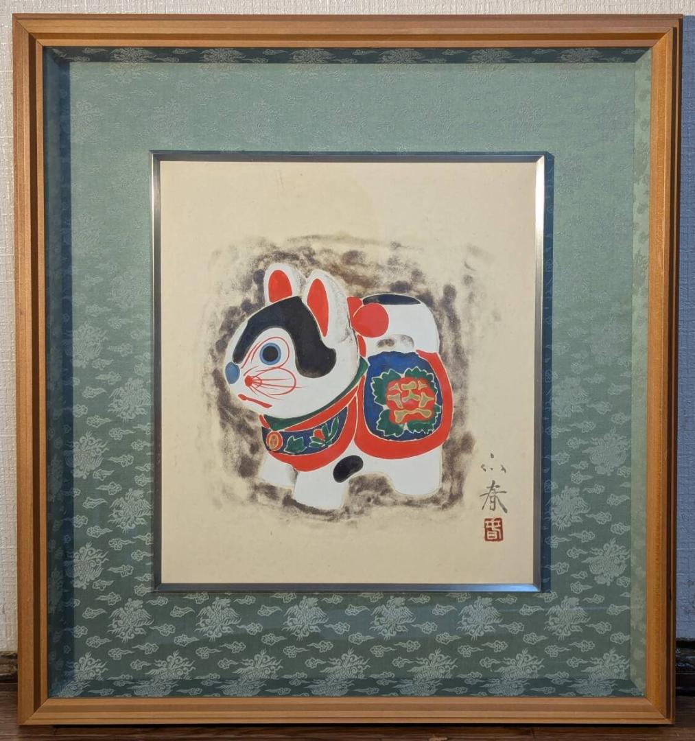 【真作】絵画　日本画（色紙）　犬張子　雅やかな郷土玩具の美　共シール　V153