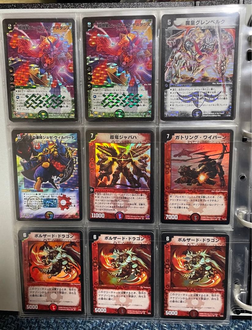 デュエルマスターズ 2002～2007旧枠 初期SR VR プロモ まとめ売り