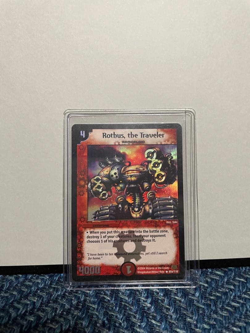 デュエルマスターズ 2002～2007旧枠 初期SR VR プロモ まとめ売り