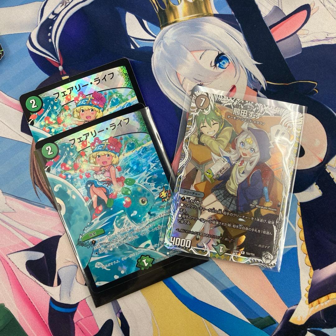 即日発送）アナカラーバロム（黒緑バロム）＋デッキパーツ らくらく