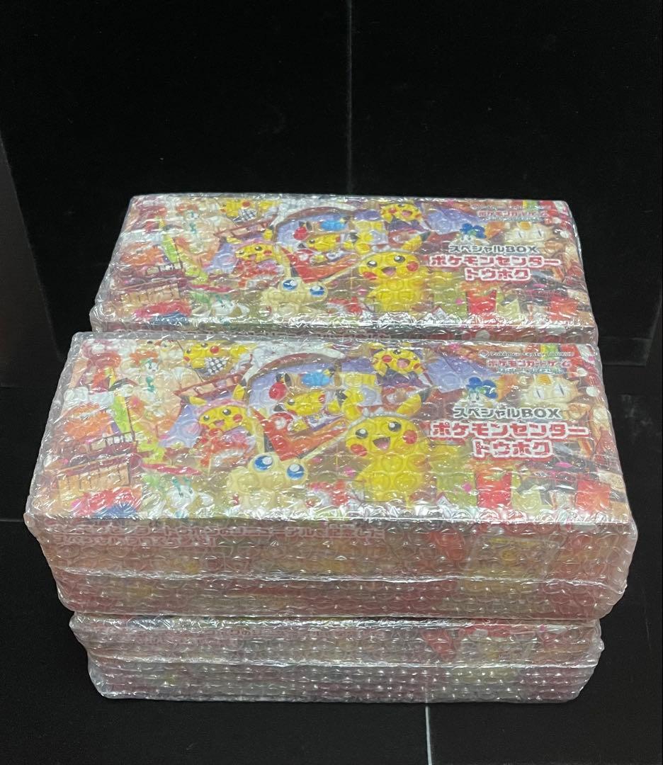 ポケカ　スペシャルBOX ポケモンセンタートウホク　未開封　4箱