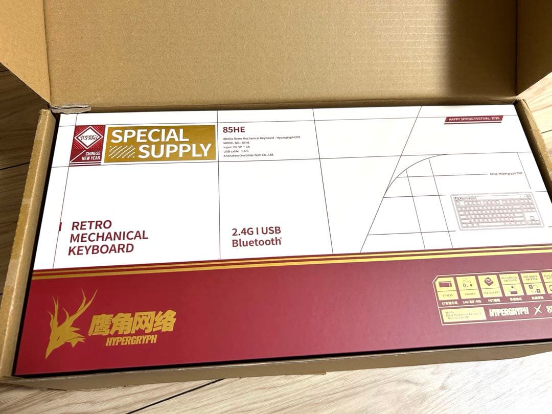 8BitDo アークナイツ(明日方舟） キーボード Retro87 - メルカリ