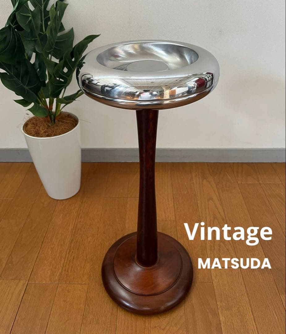 ヴィンテージ　松田家具　スタンド灰皿　70's ミッドセンチュリー　モダン