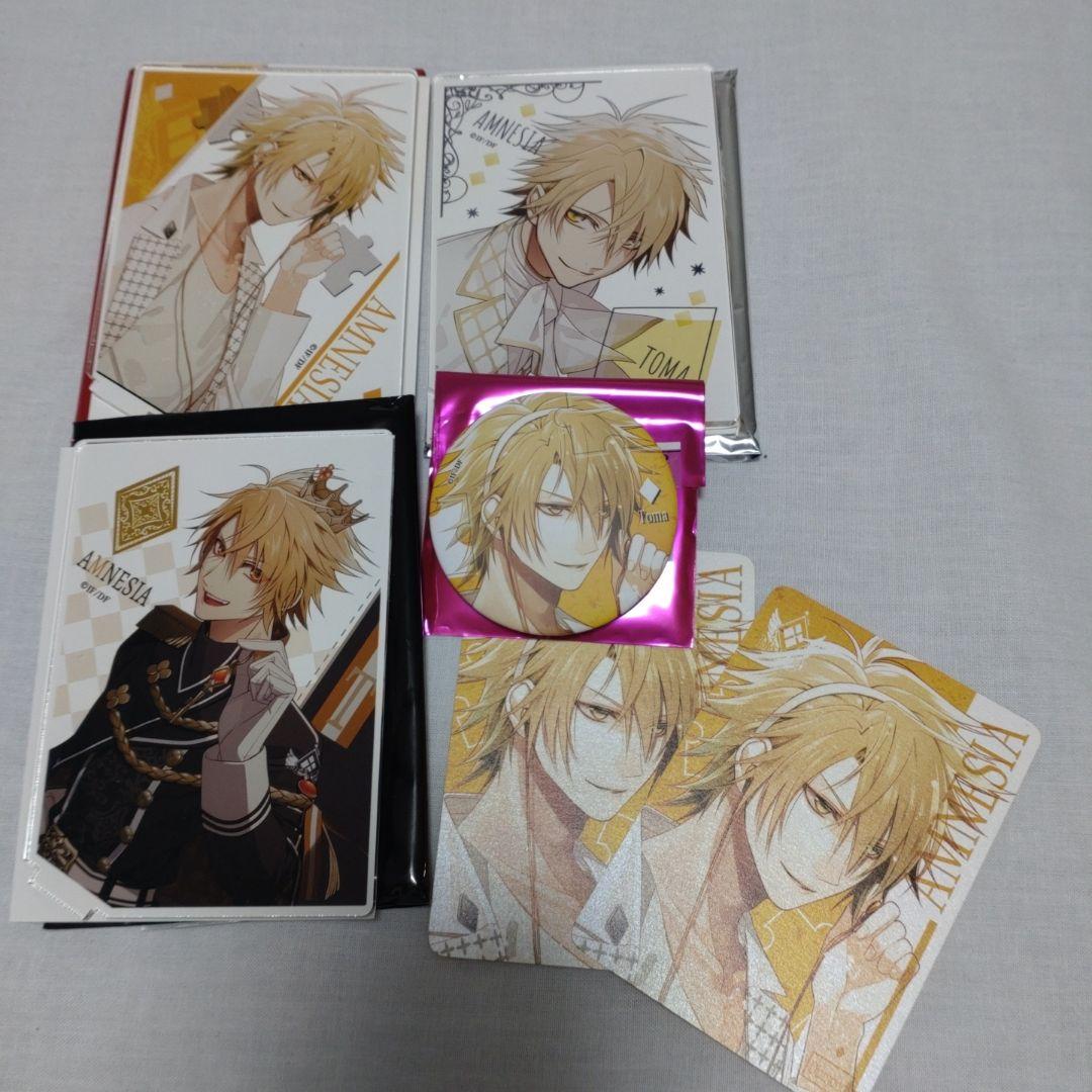 AMNESIA オトスト バレンタイン トーマ