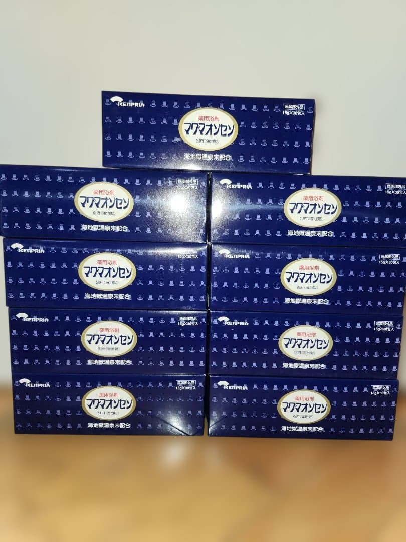 【バラ売り可】マグマオンセン別府(海地獄)