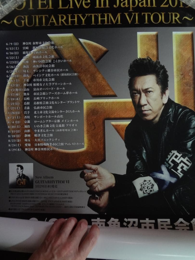 布袋寅泰HOTEI Live In Japan 2019  販促非売品ポスター