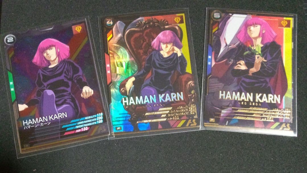 おまけ付き ガンダム GCG ハマーン・カーン ニュータイプチャレンジ