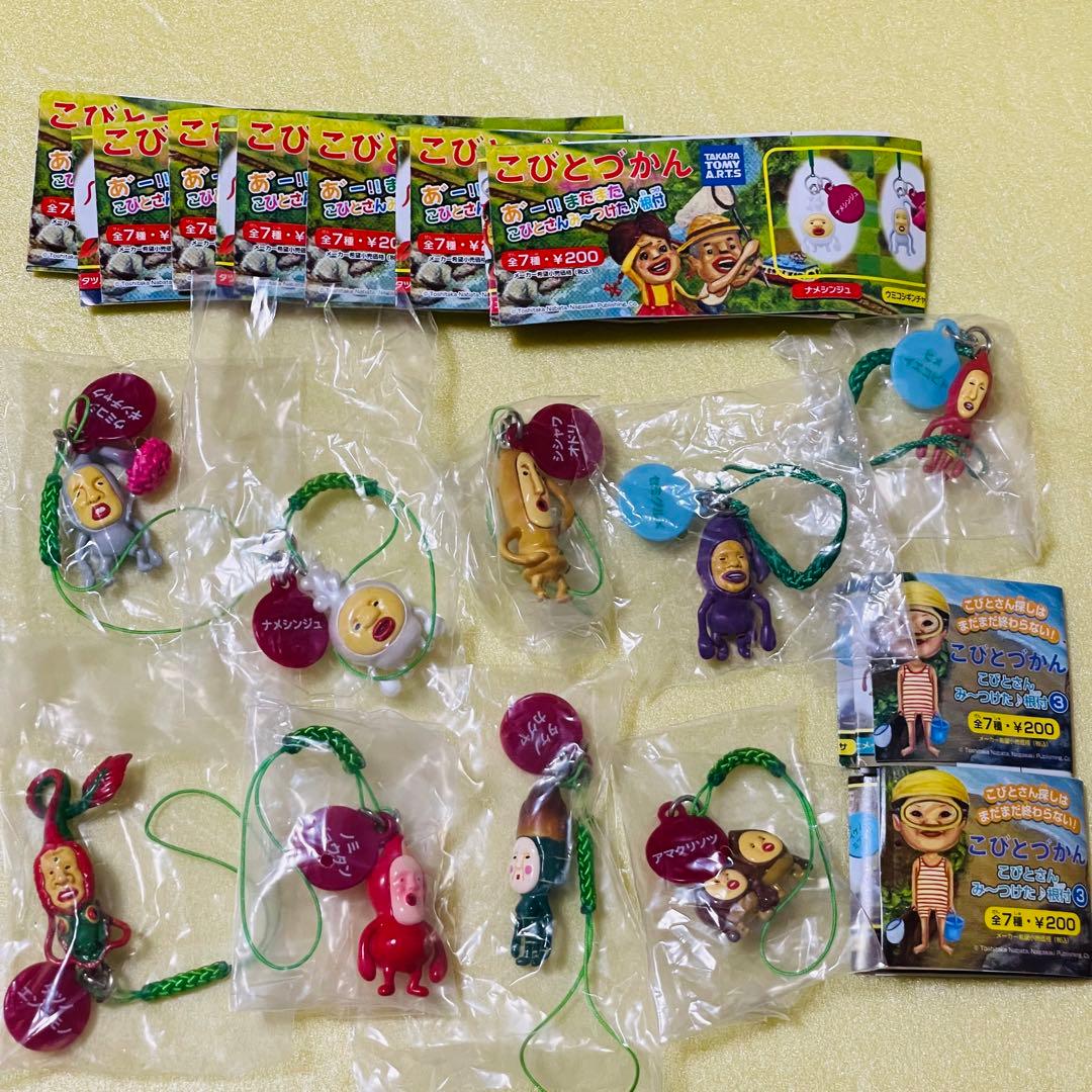 全7種➕2種】こびとづかん またまたこびとさんみ～つけた♪根付 タカラ