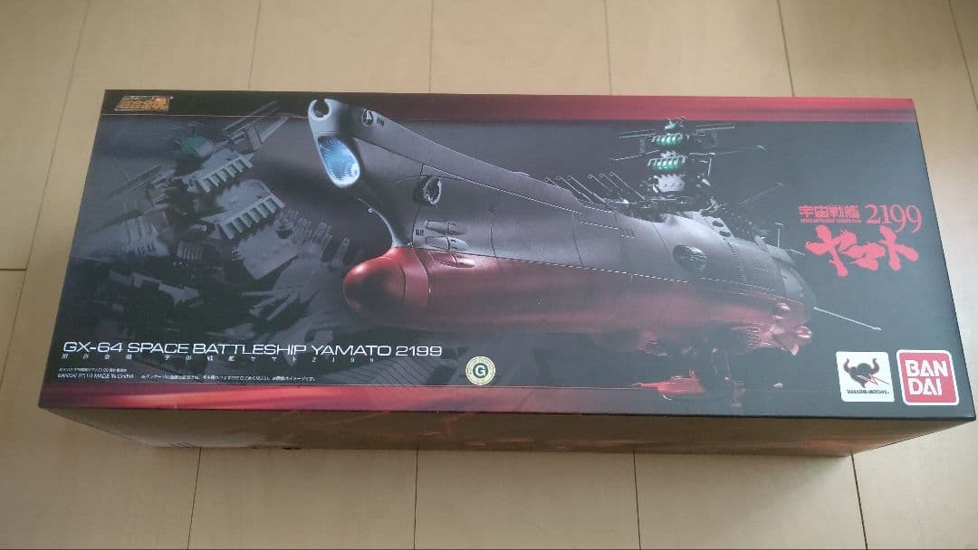超合金魂 GX-64 宇宙戦艦ヤマト2199