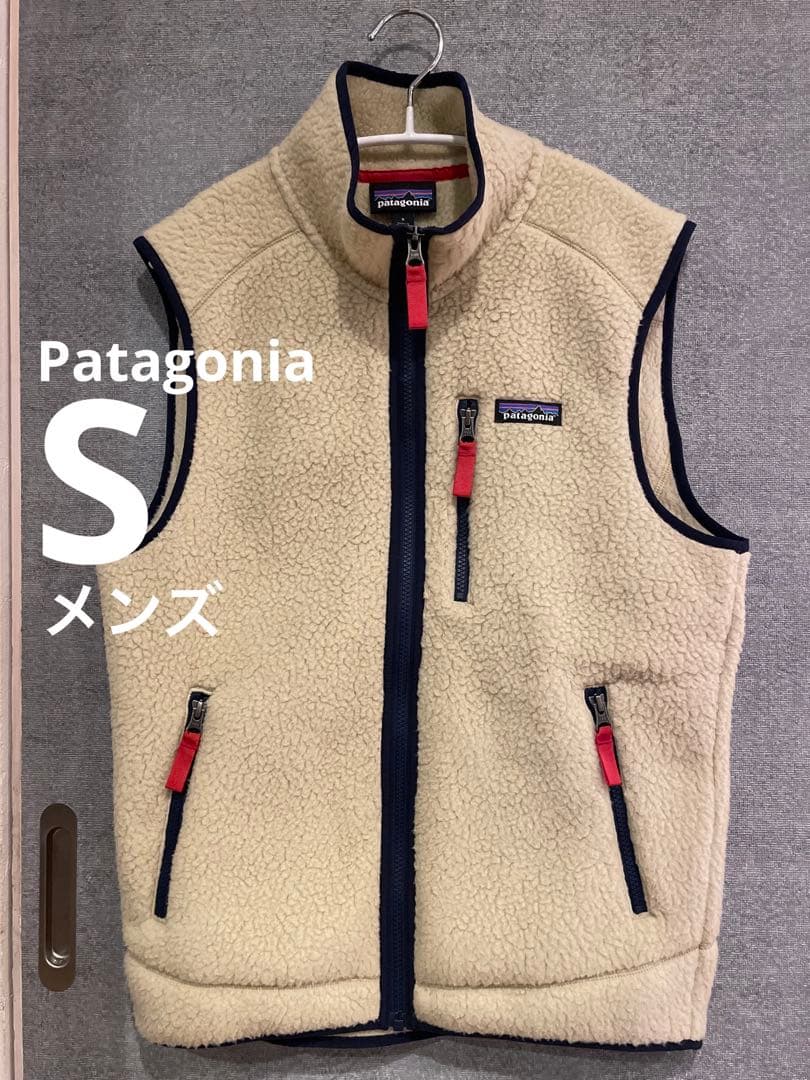 美品　Patagonia レトロパイルベストS フリース　メンズ