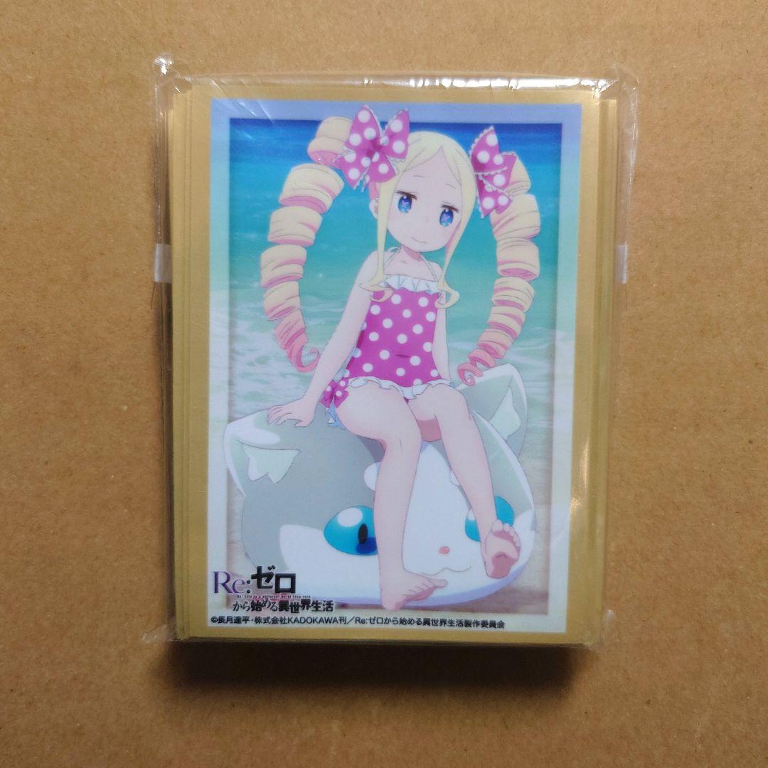 Re：ゼロから始める異世界生活　リゼロ　ベアトリス　 常夏　ブシロード　スリーブ PR】20170622_【Re:ゼロから始める常夏生活 in 渋谷マルイ】リゼロの夏