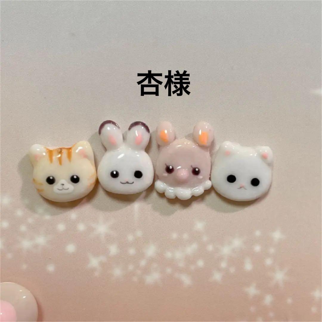 3dネイルパーツ ネイル ひよこ ハート イニシャル ネイルパーツ