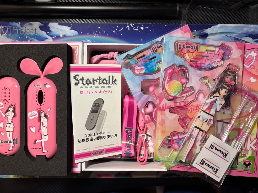 Startalk × キズナアイ あみあみ限定セット