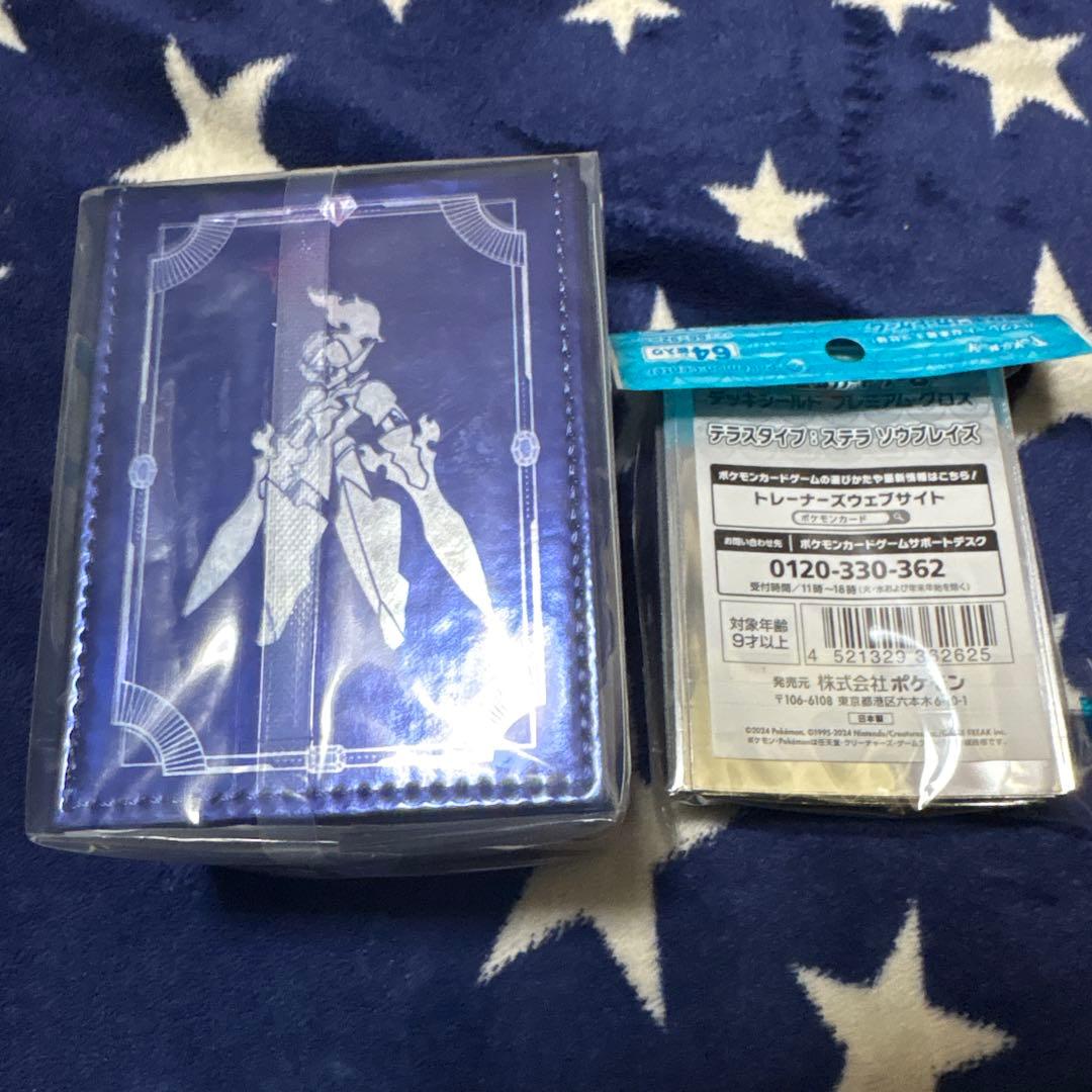 ソウブレイズ デッキケース スリーブ セット テラスタル - メルカリ