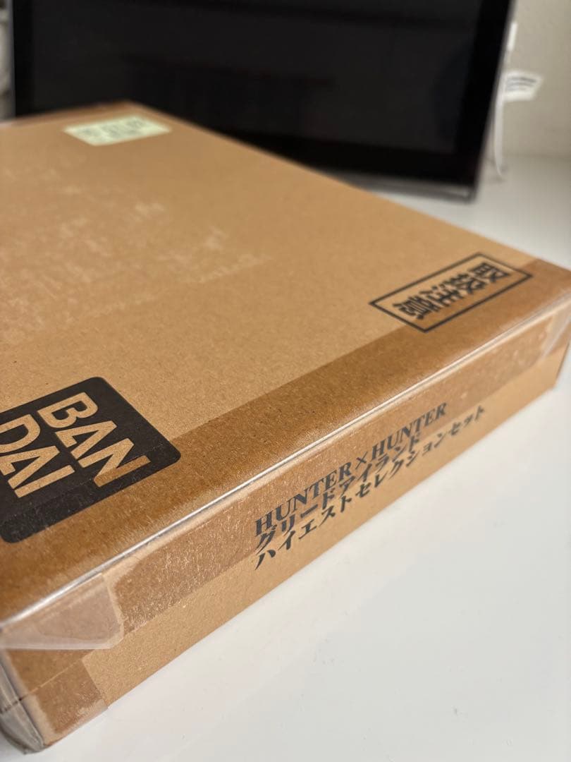 グリードアイランド　ハイエストセレクションセット　輸送箱未開封品