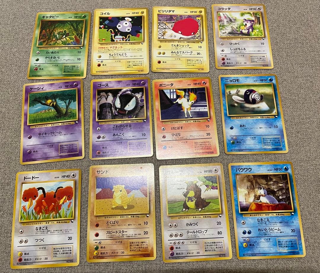 旧裏　クイックスターターギフト　12枚　まとめ売り　ポケモンカード クイックスターターギフトボックスセット(光沢なしマークなし