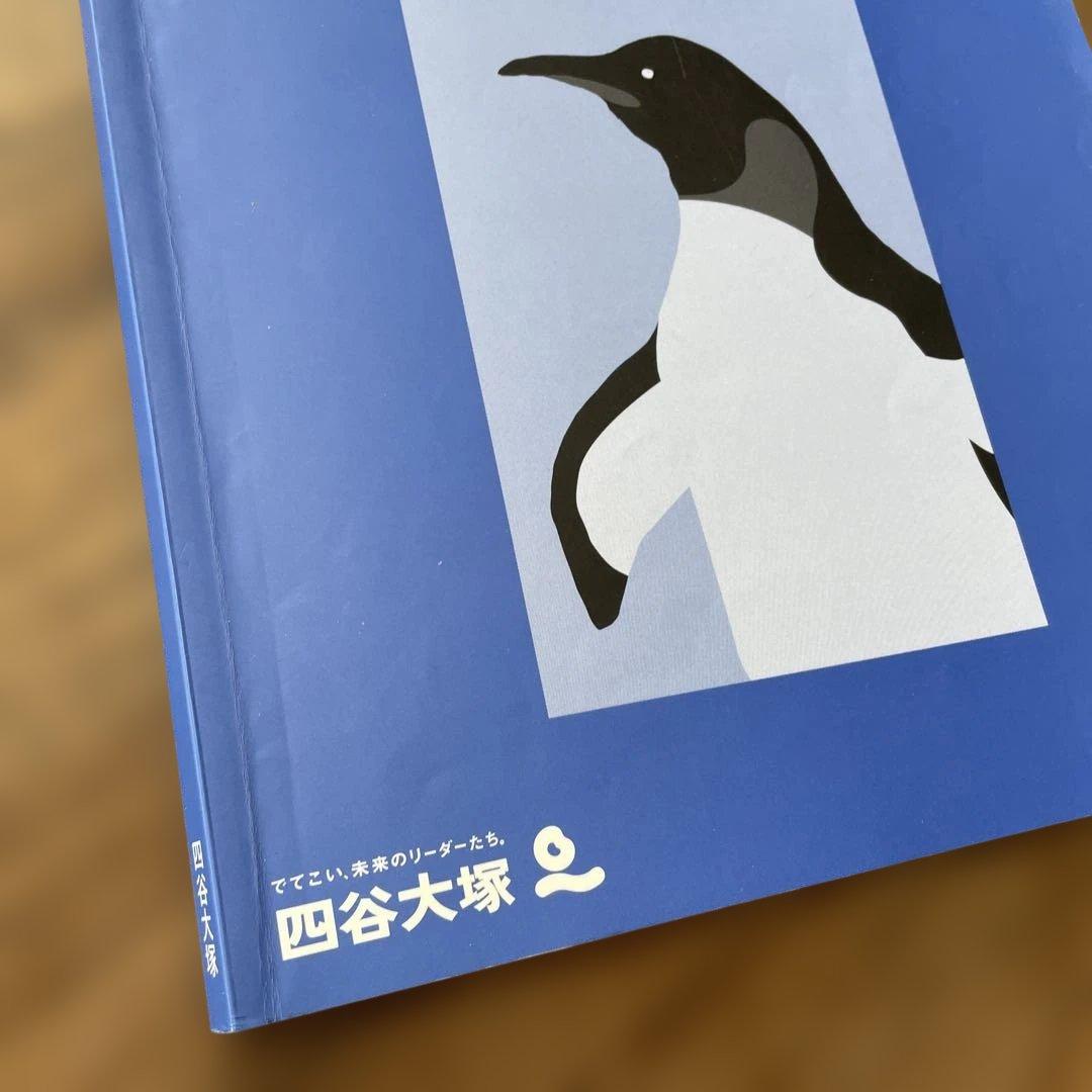 四谷大塚 予習シリーズ 算数5年 上 予習シリーズ＆演習問題集 - メルカリ