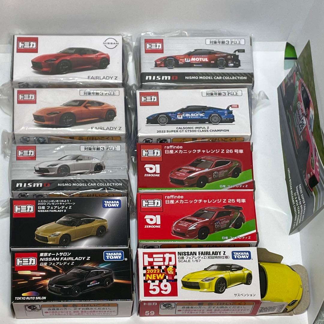 トミカ フェアレディZ RZ34 特注 まとめ売り+オマケ