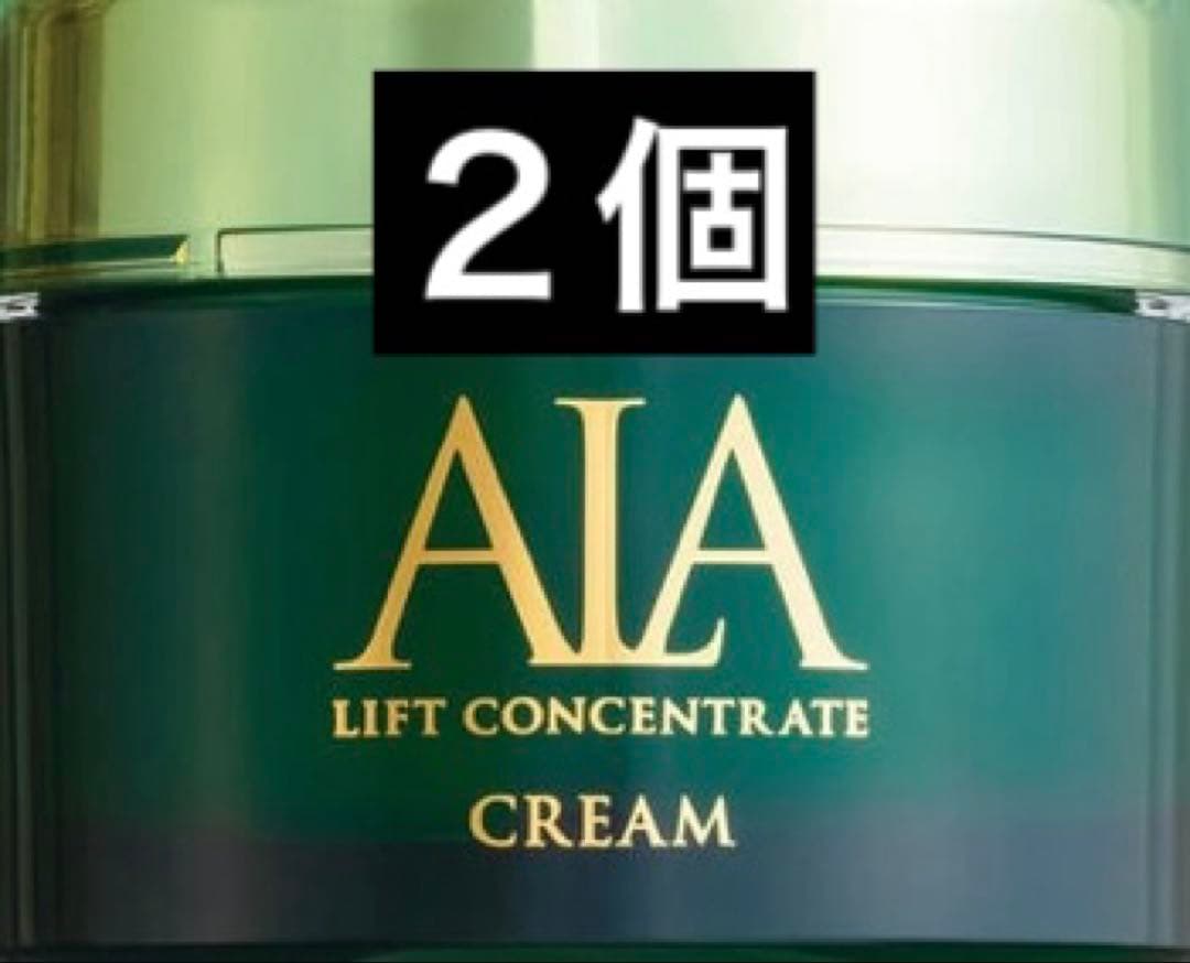 アラプラス ALA LF コンセントレート クリーム 50g