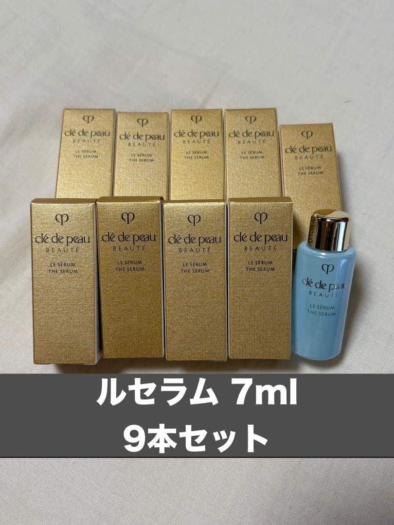 クレド　ル・セラム 7ml 9本セット