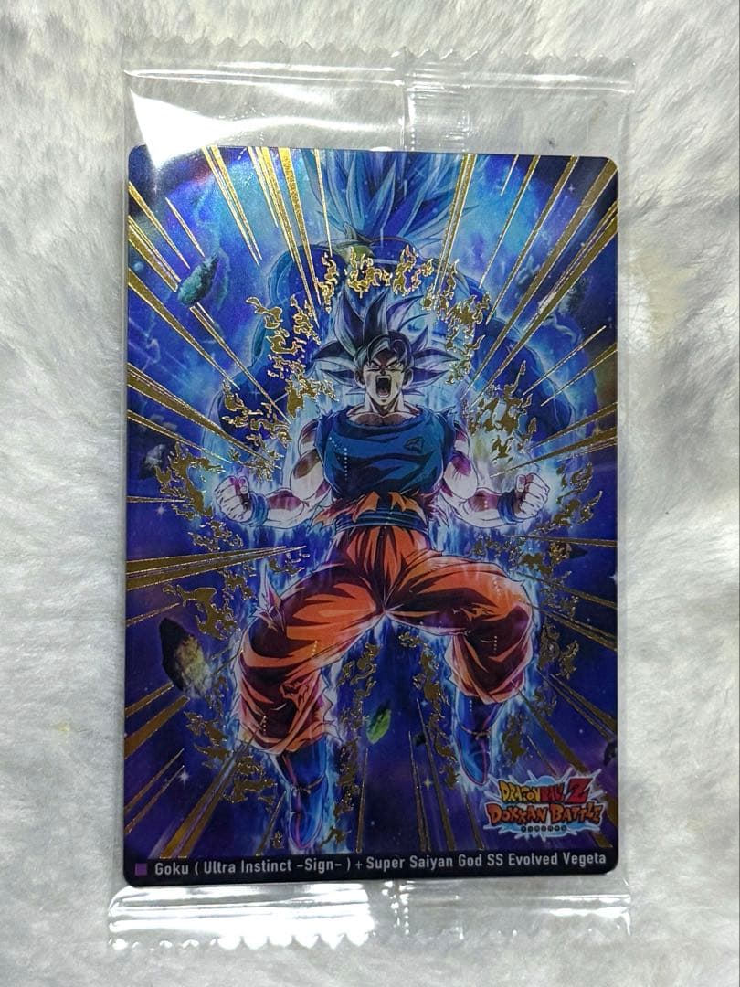 ドラゴンボール イタジャガ9 9-15SEC - メルカリ