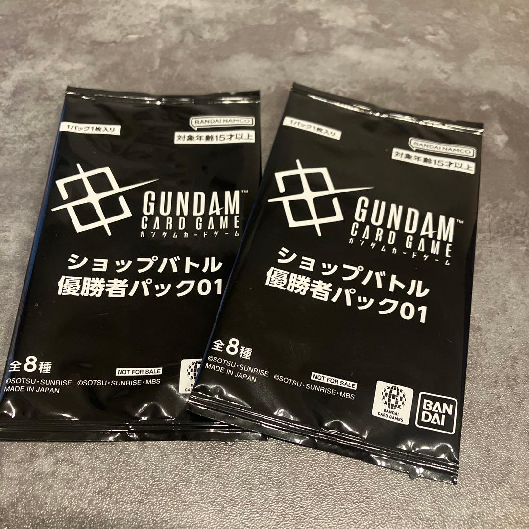 ガンダムカードゲーム ショップバトル 優勝者パック01 未開封 2パックセット GD02-056 ガンダムX R+【ショップバトル 優勝者パック02】 | GD02