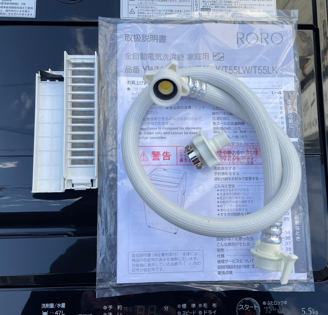 大阪京都限定 美品 ヤマダ 洗濯機 YWM-T55LK 5.5kg 24年製