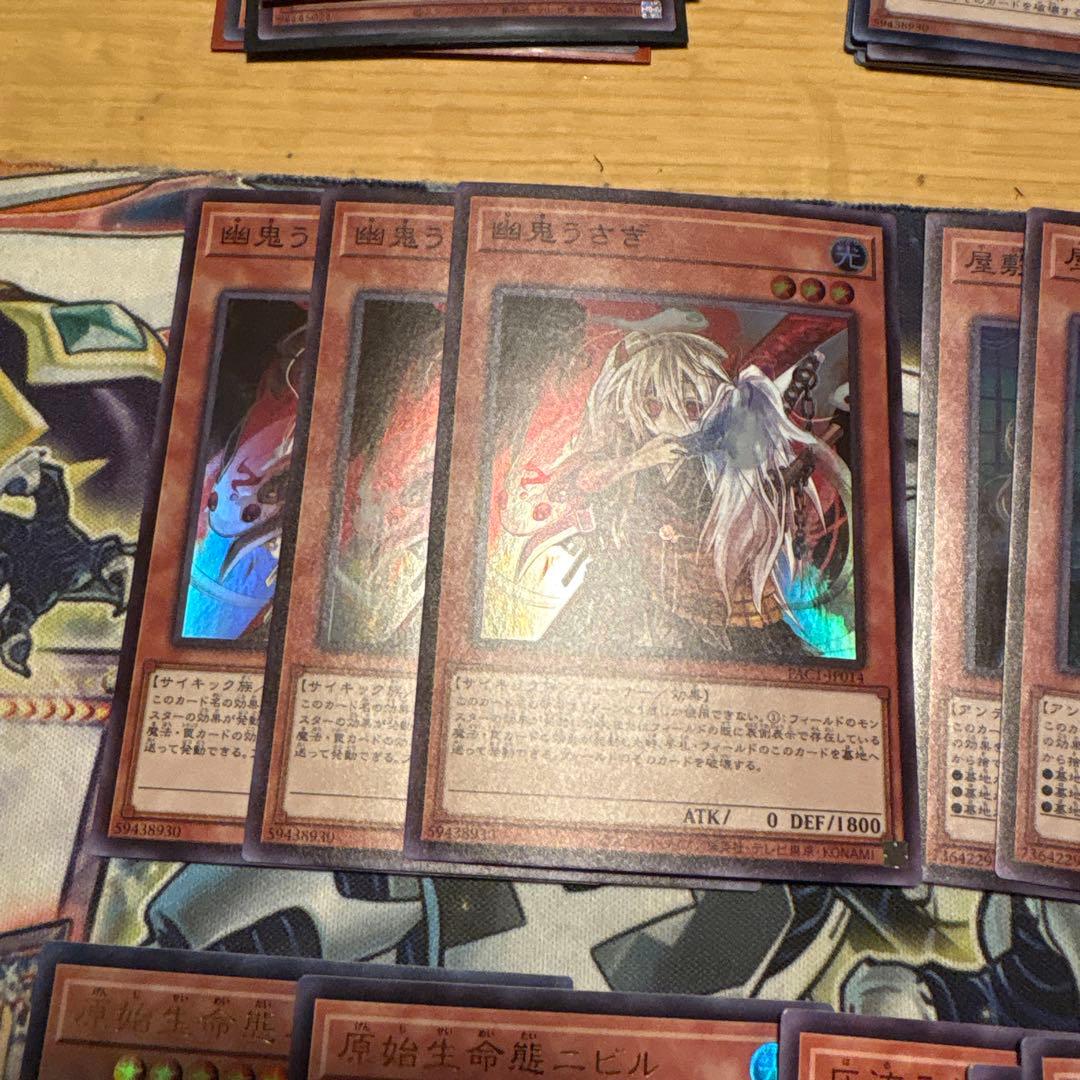 遊戯王 手札誘発 汎用 まとめ売り 29枚 - メルカリ