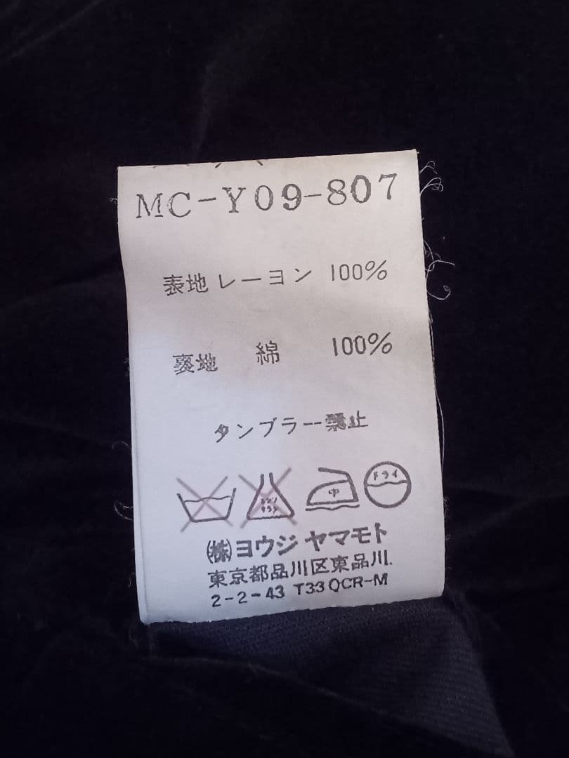 激レア Y's for men スカル刺繍スカジャン Lサイズ ヨウジヤマモト