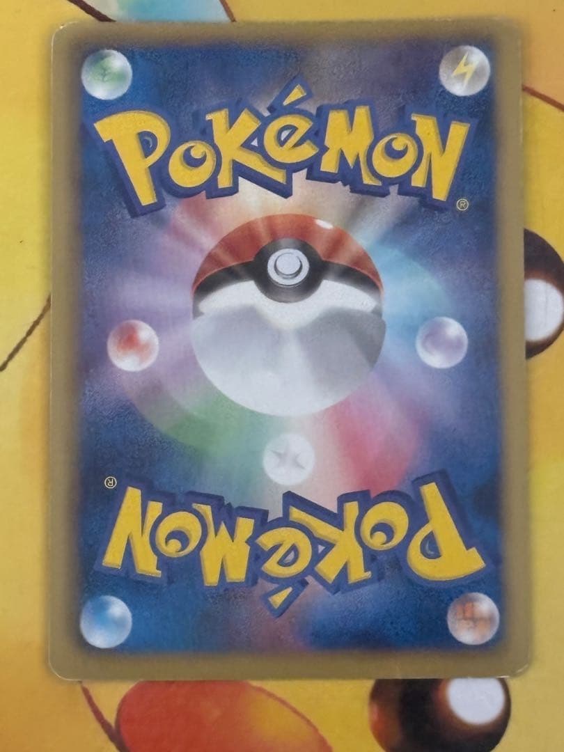 【希少,アンリミ】サザンドラ UR BW3 サイコドライブ 057/052