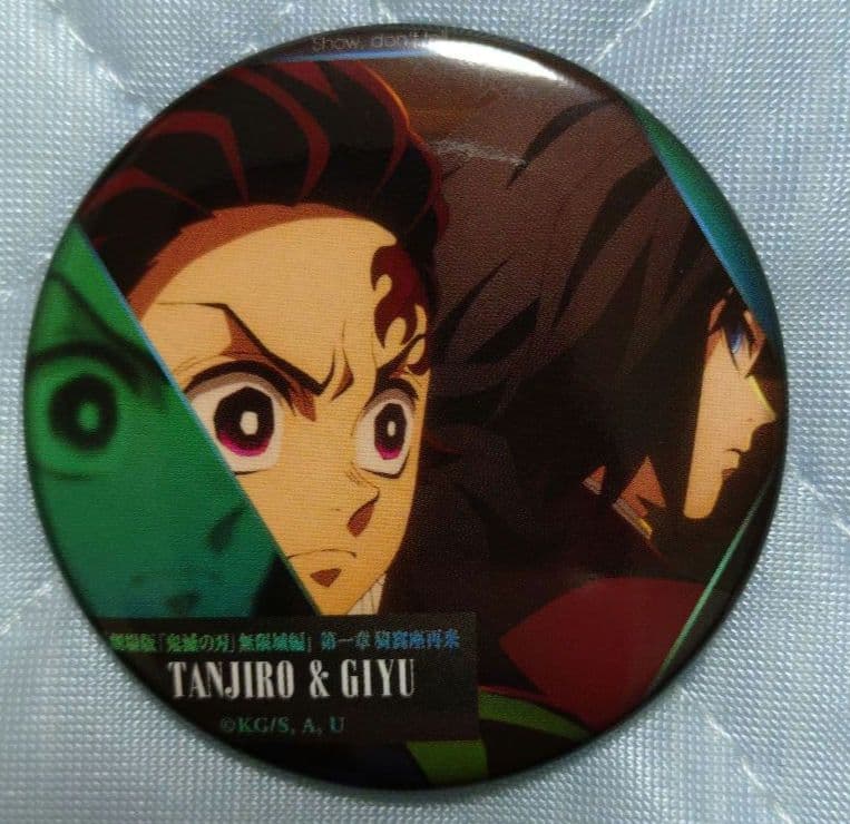 鬼滅の刃 無限城編第一章 ものがたる背中コレクション缶バッジA 炭治郎