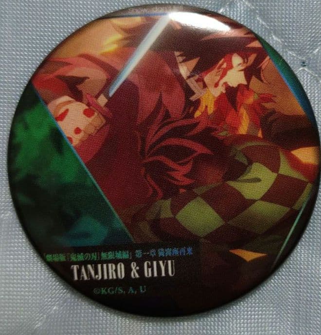 鬼滅の刃 無限城編第一章 ものがたる背中コレクション缶バッジA 炭治郎