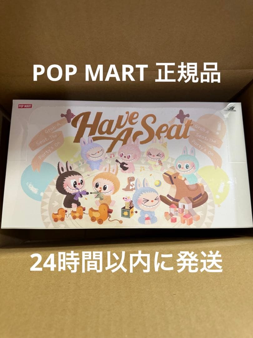 THE MONSTERS Have a Seat ぬいぐるみシリーズ アソート POP MART（ポップマート） 【正規品・即発送】 THE MONSTERS Have a