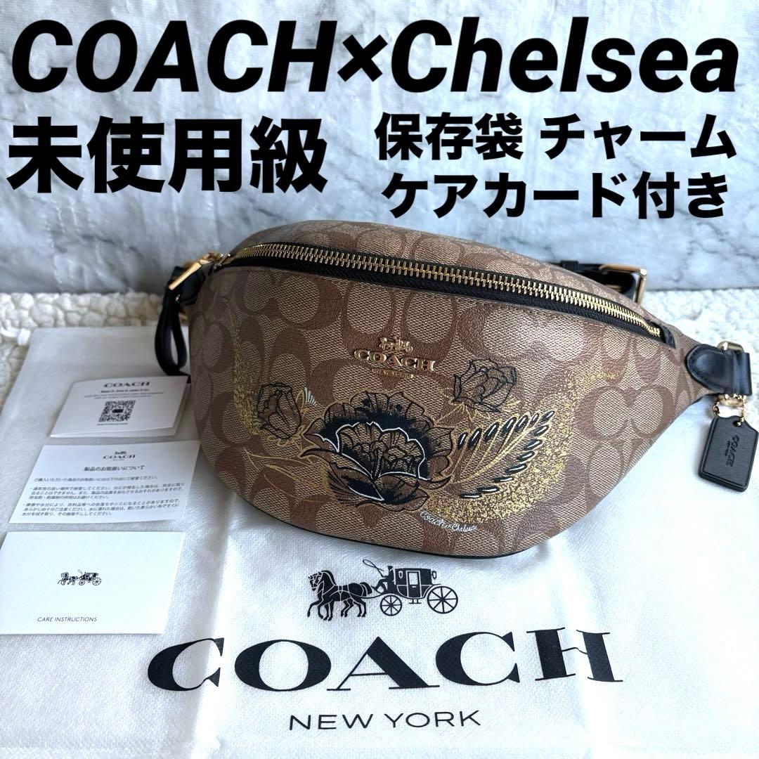 未使用級　COACH×Chelsea 限定コラボ ボディバッグ レザー PVC