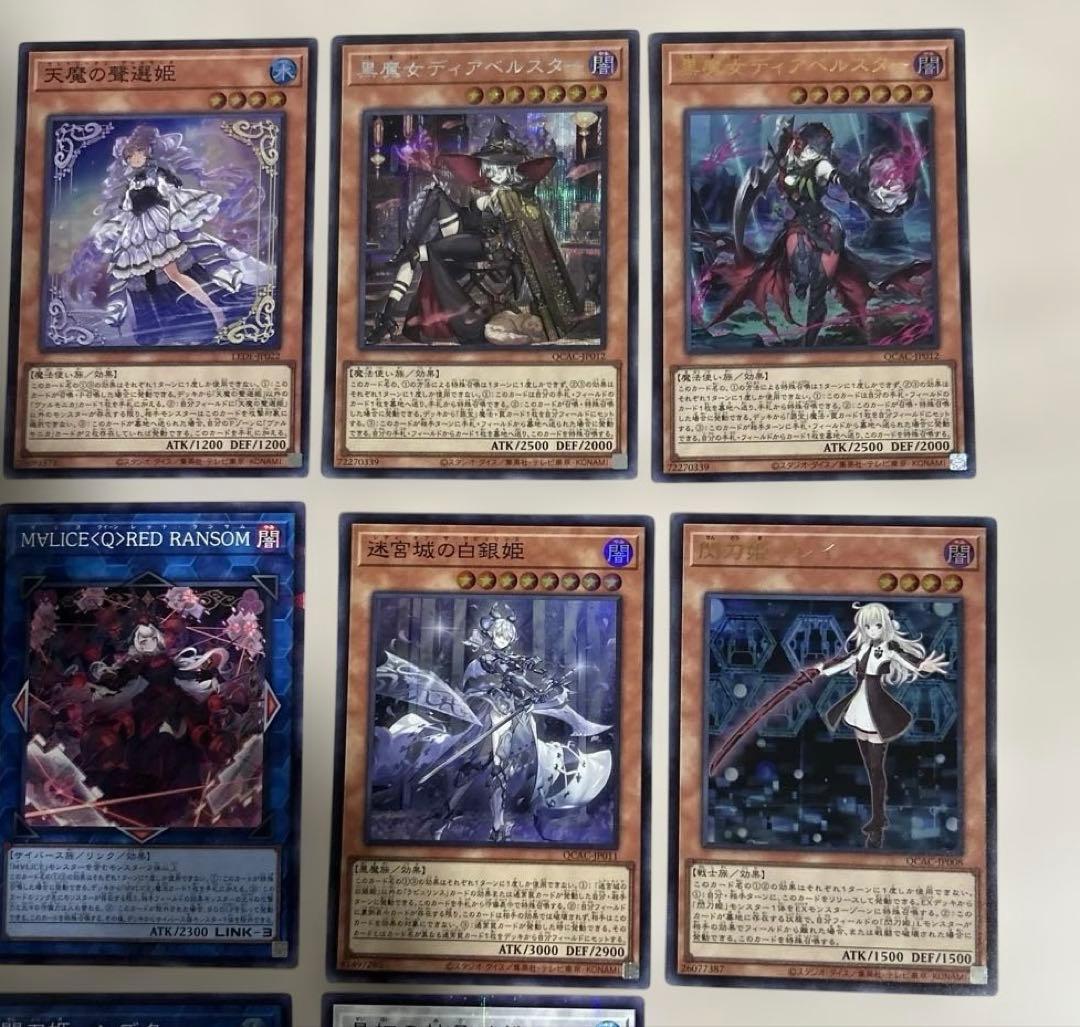 遊戯王 人気カード 絵違い まとめ シークレット ウルトラ スーパー