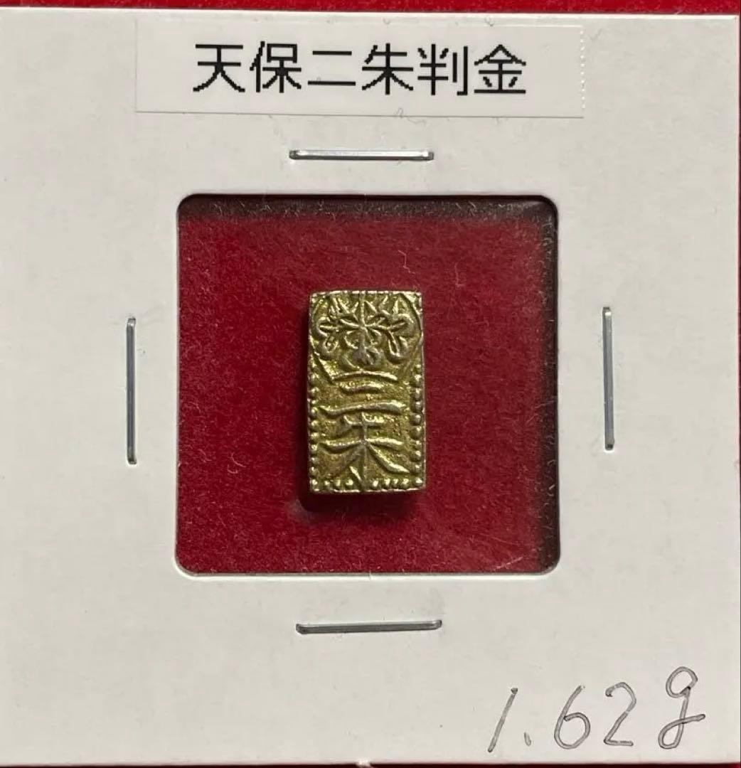 014 天保二朱判金 1.62g 江戸時代 金貨 本物 古銭　美品