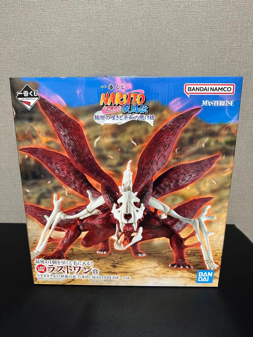 一番くじ NARUTO ナルト ラストワン賞 うずまきナルト 妖狐の衣 - メルカリ