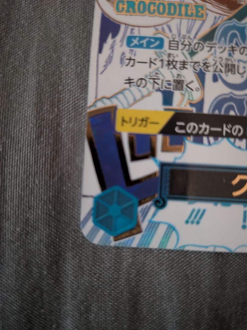 み*こ様 ワンピース クロスギルド R み*こ様 ワンピース クロスギルド R