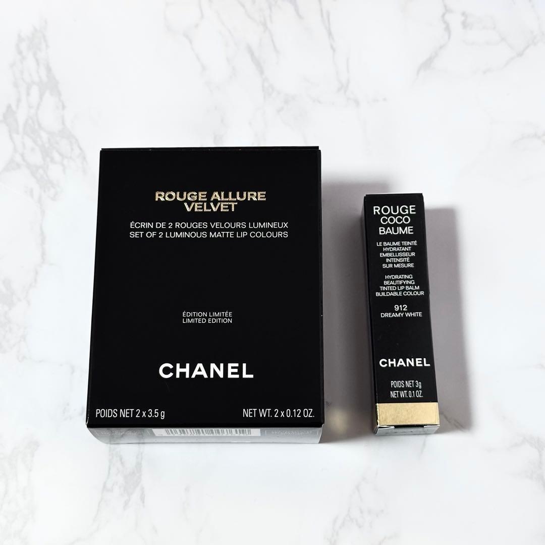 【新品未使用】シャネル CHANEL ペルルセット リップクリーム まとめ売り