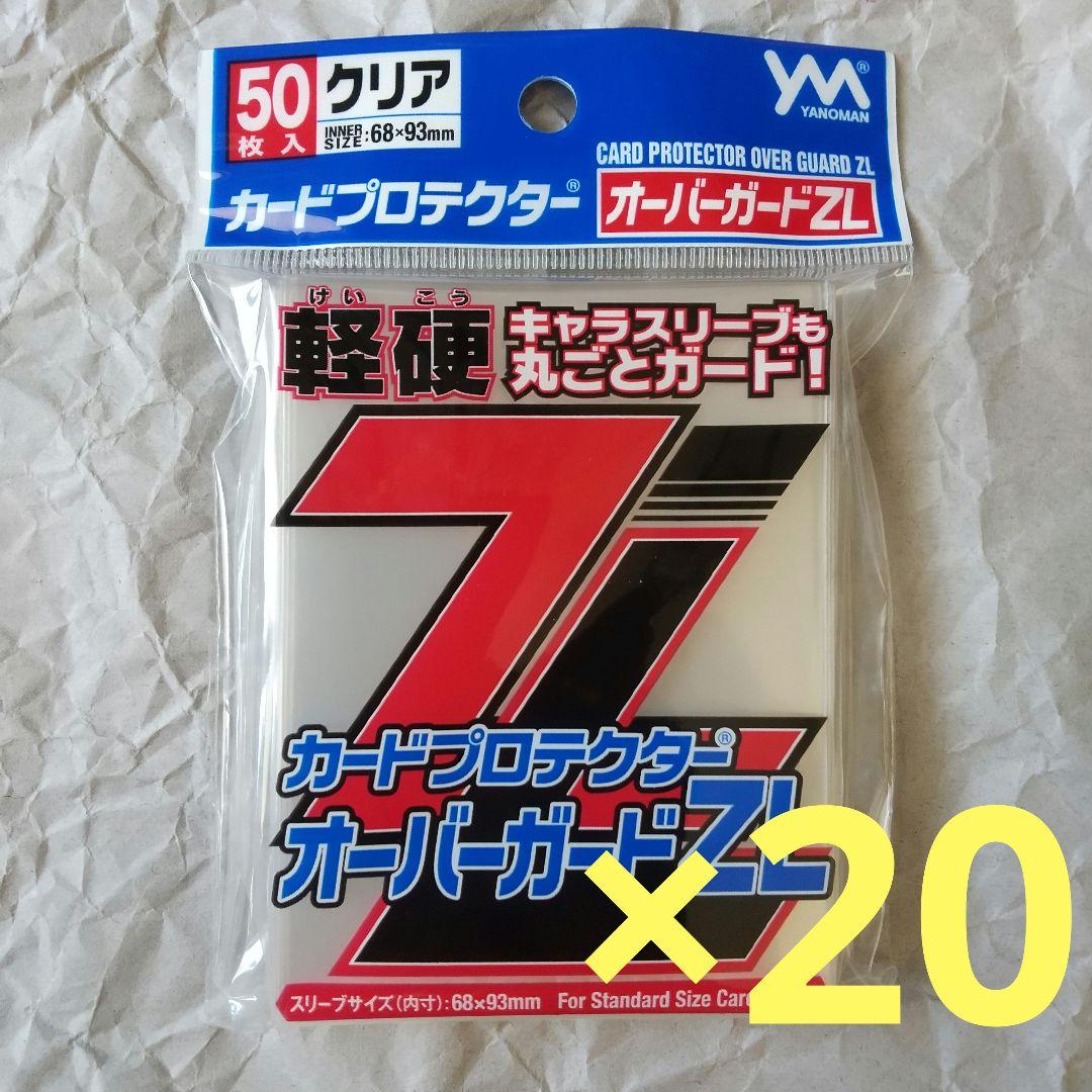 カードスリーブ おまとめ品 計40個