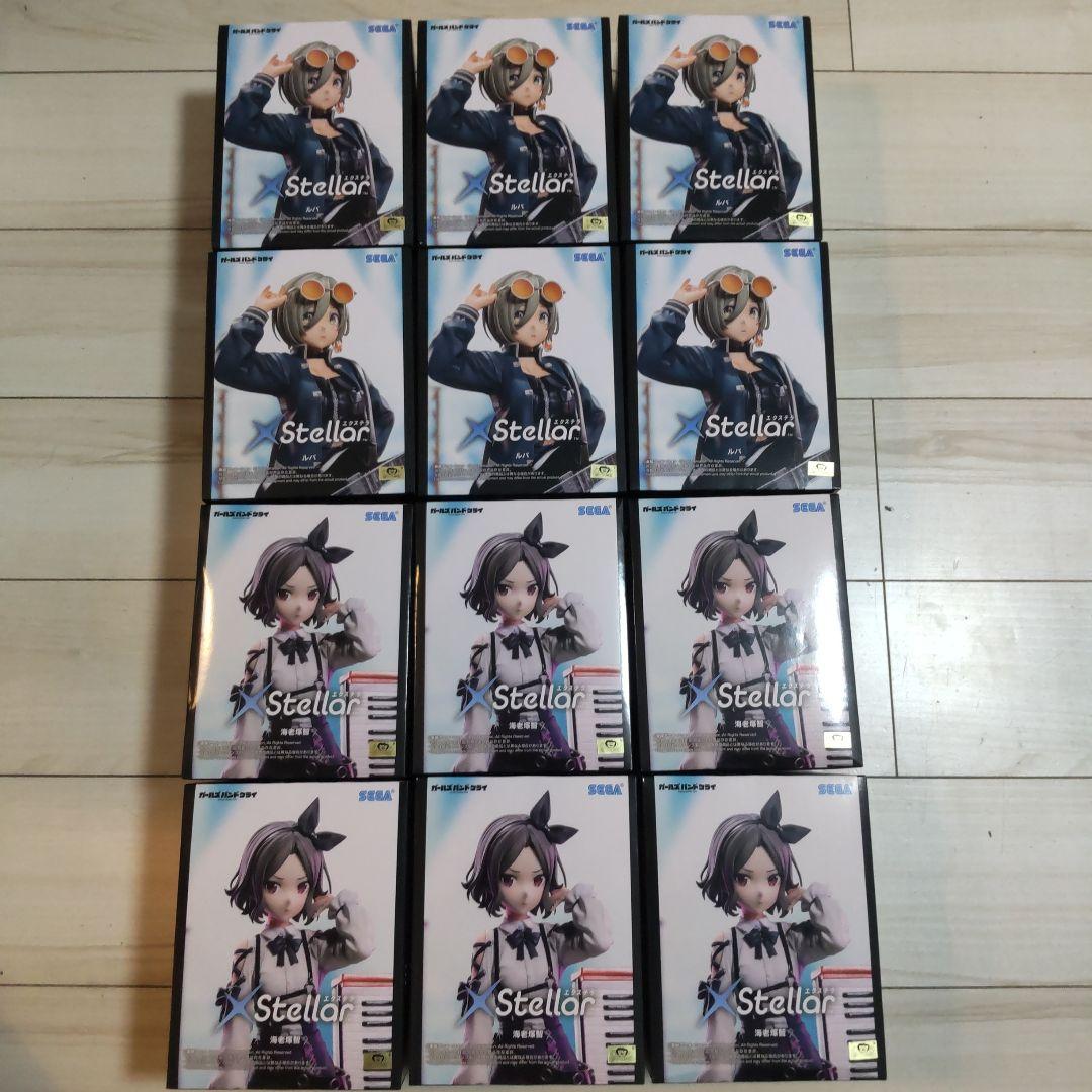 ガールズバンドクライ　XStella フィギュア ルパ 海老塚智