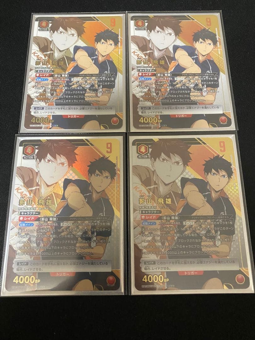 ユニオンアリーナ】ハイキュー 烏野高校デッキ 構築済み 3重スリーブ