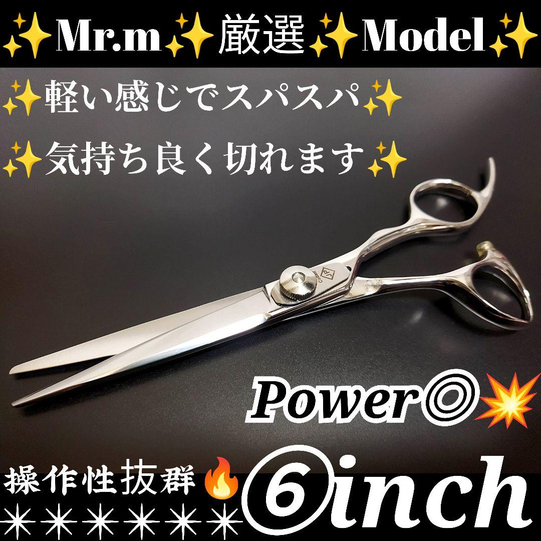 スパッと爽快に切れる理美容師プロ用カットシザー操作性抜群⭐️トリマートリミング可