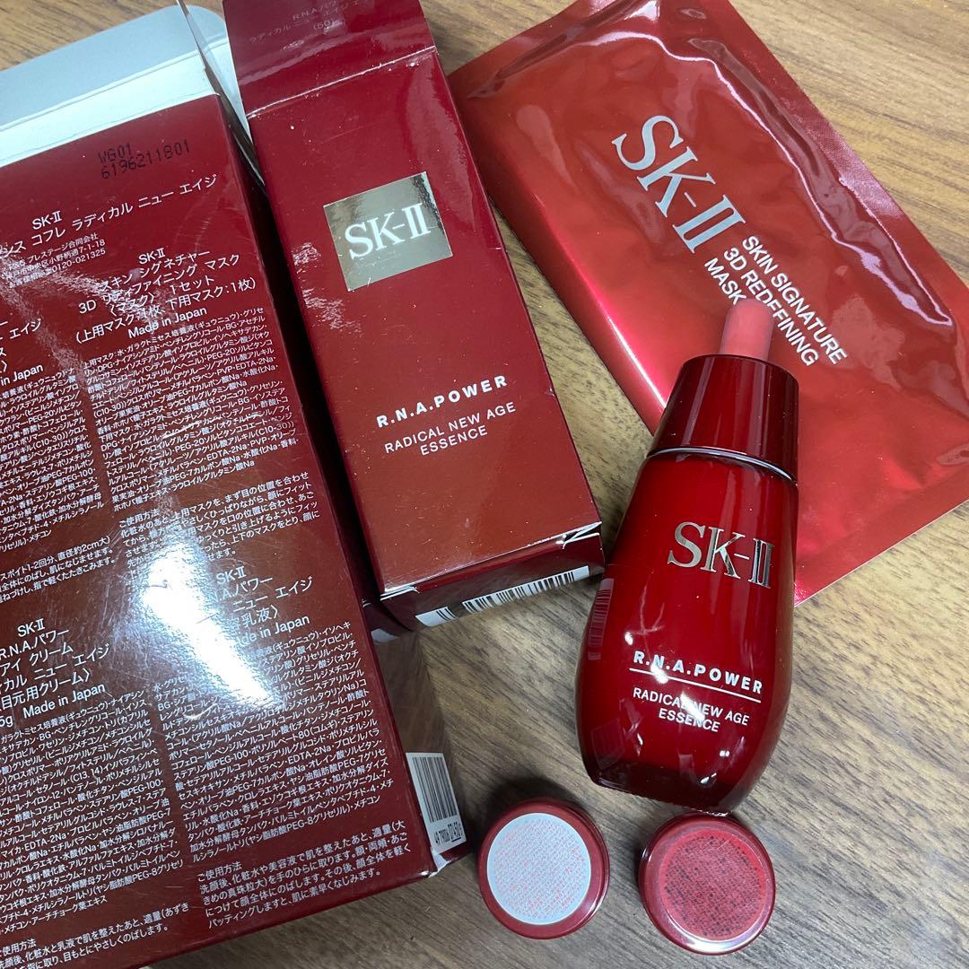 新品 SK-II R.N.A美容液50 目元用クリーム スキンマスク 4点セット