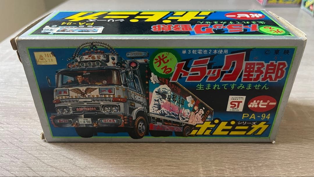 当時物 ポピニカ PA-94 光る トラック野郎 超合金 点灯確認済み Yahoo!オークション - 当時物 ポピニカ ポピー PA-94 光る トラック野
